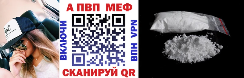 mega ссылка  Плавск  Alfa_PVP СК 
