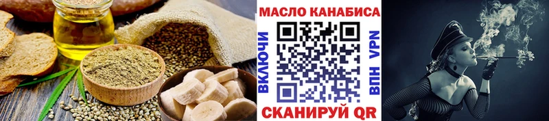 Cannafood марихуана  Плавск 