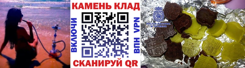 купить  цена  Плавск  Гашиш hashish 