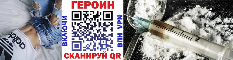 маркетплейс Telegram  Плавск  Героин гречка 