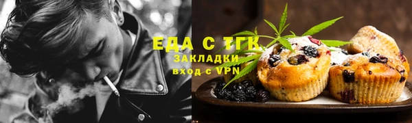 spice Алексин