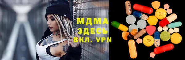 скорость mdpv Алексеевка