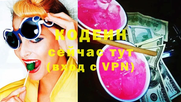 метадон Абаза