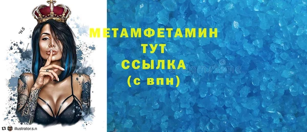 метадон Абаза