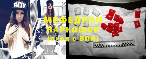скорость mdpv Алексеевка