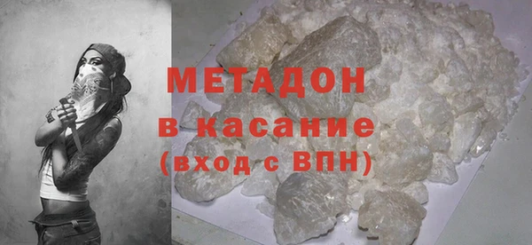 гашиш Переславль-Залесский