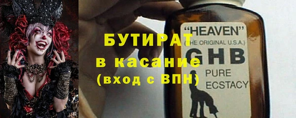 амфетамин Остров