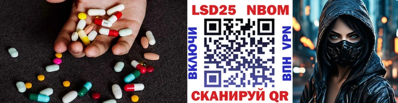 LSD-25 экстази кислота  ОМГ ОМГ ссылка  Плавск 