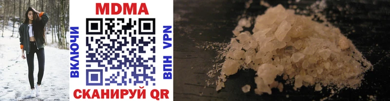 закладки  Плавск  MDMA VHQ 
