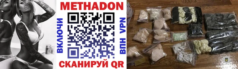 где продают наркотики blacksprut рабочий сайт Метадон мёд Плавск
