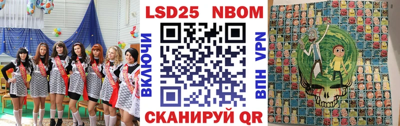 Марки N-bome 1,5мг  Плавск 
