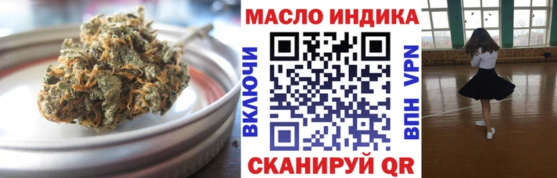 где найти наркотики  Плавск  Дистиллят ТГК THC oil 